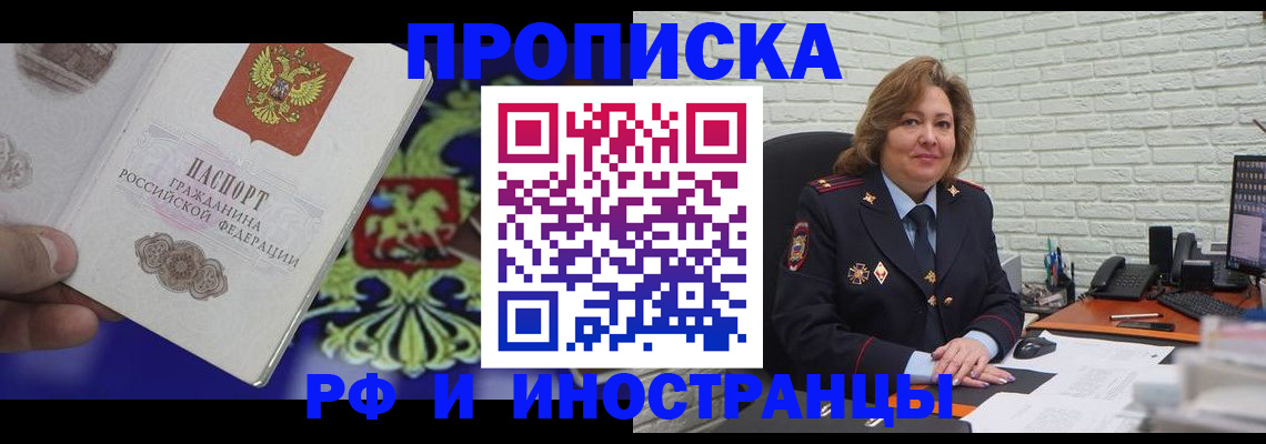 регистрация в Удачном